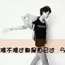 汉坦病毒病例增至8人
